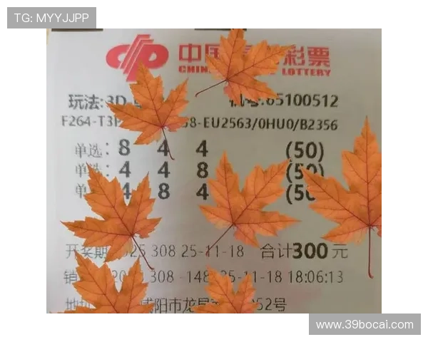 深入分析PC蛋蛋历史开奖号码及其规律探讨